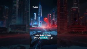 الطاقة المتجددة تتراجع وتهدد الاستدامة العالمية