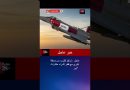 عاجل 🇹🇷 تركيا تقترب من صفقة كبرى مع قطر لشراء طائرات "يوروفايتر تايفون" مستعملة