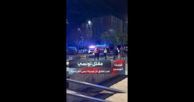 مقتل شاب تونسي وإصابة آخرين في إطلاق نار بمدينة نيس الفرنسية