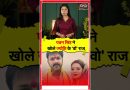 पवन सिंह ने खोले ज्योति के 'वो' राज़