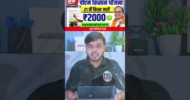 पीएम किसान 21वीं किस्त जारी बाकी जिले में इस दिन मिलेगा किस्त | Pm Kisan yojna #digitalsubhash #news