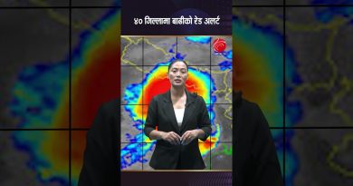 ४० जिल्लामा बाढीको रेड अलर्ट