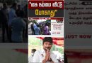 "கை நம்மை விட்டு போகாது" | MK STALIN | Congress