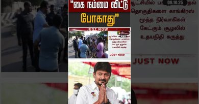 "கை நம்மை விட்டு போகாது" | MK STALIN | Congress