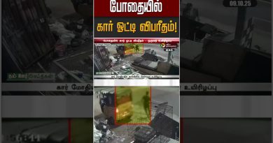போதையில் கார் ஓட்டி விபரீதம்! | Panaiyur | Chennai