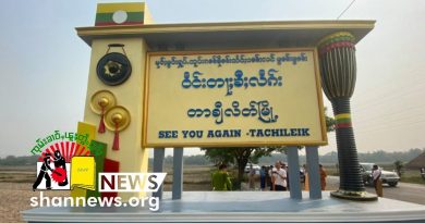 ၵူၼ်းၸၢႆးၵေႃႉၼိုင်ႈ ၺႃးယိုဝ်းတၢႆ တီႈဝဵင်းတႃႈၶီႈလဵၵ်း | SHAN News