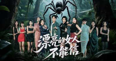 致命戀人：我從"準女婿"變成"移動血庫"的驚魂72小時！【漂亮的女人不能信】