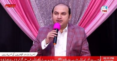 𝐏𝐫𝐚𝐲𝐞𝐫 - 𝐅𝐚𝐬𝐭𝐢𝐧𝐠 - 𝐈𝐧𝐭𝐞𝐫𝐜𝐞𝐬𝐬𝐢𝐨𝐧 | PMI Worship Center | 17-Oct-2025 | 𝐘𝐞𝐚𝐫 𝐨𝐟 𝐓𝐡𝐞 𝐆𝐨𝐬𝐩𝐞𝐥 𝐄𝐱𝐩𝐚𝐧𝐬𝐢𝐨𝐧