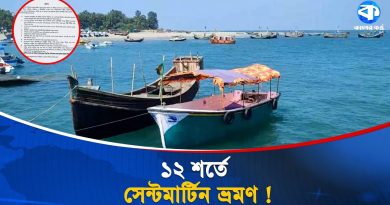 12 conditions du gouvernement pour visiter Saint Martin !