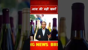 15 novembre : 5 nouvelles importantes à ne pas manquer