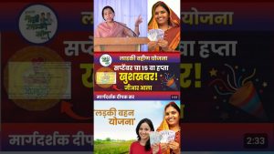 15 septembre : Grande nouvelle du GR !