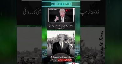 Insight Times : Actu Pakistan et Monde - Dernières Infos