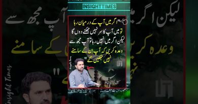 Insight Times : Actu Pakistan et Monde - Dernières Infos