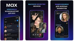 Max, l'outil du Kremlin pour maîtriser la population russe - Le Temps