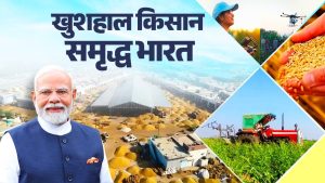 42 000 crores pour l'agriculture : un tournant pour les agriculteurs ?