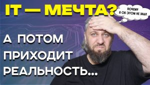 5 erreurs courantes des IT à éviter selon un DevOps