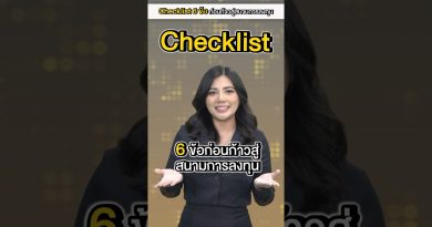 6 Étapes Essentielles Avant d'Investir