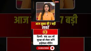 7 Infos Clés du Matin - 9 Octobre 2025