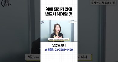 À faire avant d'être atteint de démence