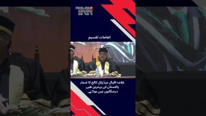 AIMC : 23e Convocation des Diplômés Médicaux et Médaillés