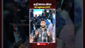 AP : Une fête à travers l'État pour le sommet CIIS