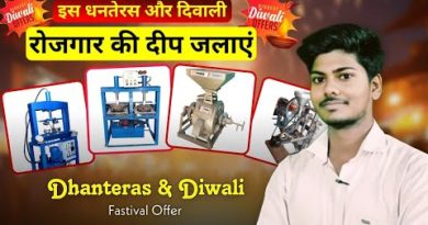 Achats de machines pour petits industries à Muzaffarpur