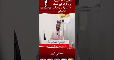 Actualités Régionales : Ce qu'il Faut Savoir