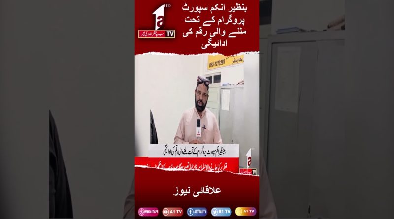 Actualités Régionales : Ce qu'il Faut Savoir