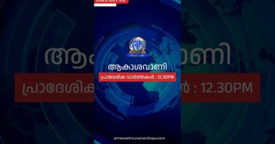 Actualités Régionales à 12h30 - 09-10-2025