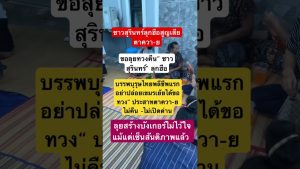 Actualités : Remix DJ EDM et Memes de GOT7