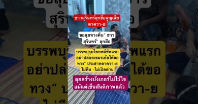 Actualités : Remix DJ EDM et Memes de GOT7