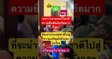 Actualités : Remix EDM et Memes de GOT7