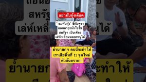 Actualités : Remix EDM et Memes de GOT7 en Musique