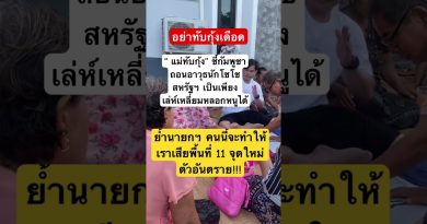 Actualités : Remix EDM et Memes de GOT7 en Musique