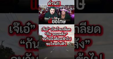 Actualités : Remix EDM et innovations automobiles