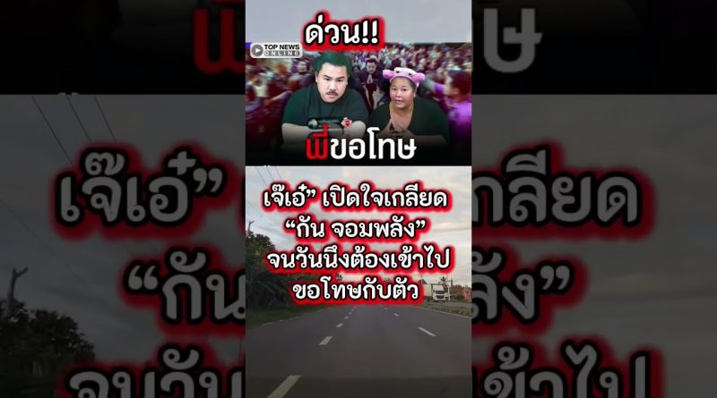 Actualités : Remix EDM et innovations automobiles