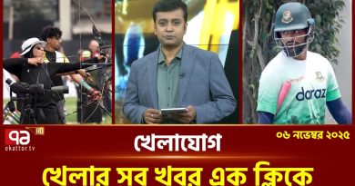 Actualités Sportives du 6 novembre 2025 | Khelajog | Ekattor TV