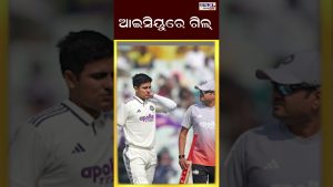 Actualités en direct : Dernières nouvelles en Odia