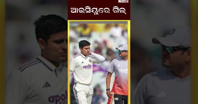 Actualités en direct : Dernières nouvelles en Odia