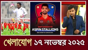 Actualités sportives du 17 novembre 2025 sur 71tv