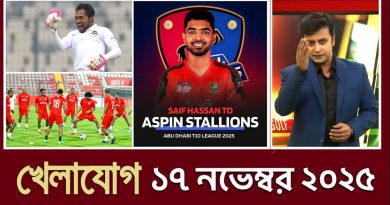 Actualités sportives du 17 novembre 2025 sur 71tv