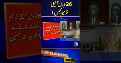 Affaire du 26e amendement : Débat enflammé à la Cour Suprême