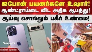 Alerte iPhone : Sécurité face aux arnaques et spams Android