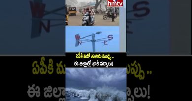 Alertes de cyclone en AP : fortes pluies attendues !