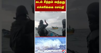 Alertes de tempête marine : préparez-vous !