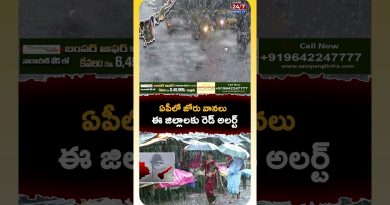 Alertes rouges en AP : fortes pluies à Vizag et Kakinada !