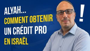 💼 Alyah : Guide pour obtenir un crédit professionnel en Israël