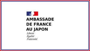 Ambassade de France au Japon - 1 maitre d’hôtel