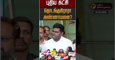 Annamalai lance-t-il un nouveau parti ? | BJP