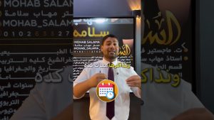 Annonce urgente du ministre : des nouvelles surprenantes !